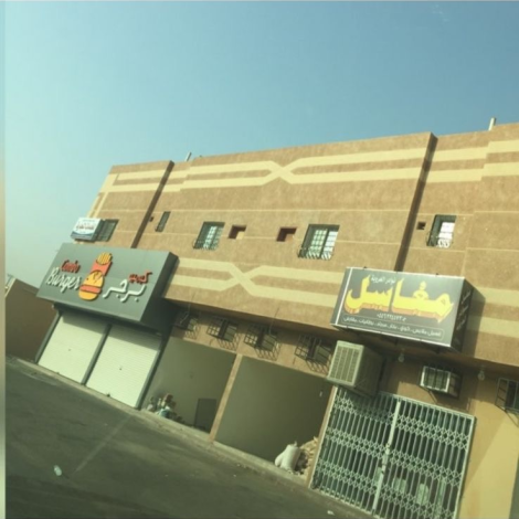 دور أرضي مميز 