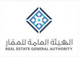 Real Estate General Authority